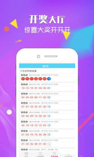 246天天天彩資料免費(fèi)大全,246天天天彩資料免費(fèi)大全——探索彩票世界的寶庫(kù)