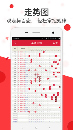 管家婆精準(zhǔn)資料免費(fèi)大全香港,管家婆精準(zhǔn)資料免費(fèi)大全香港，探索與解析