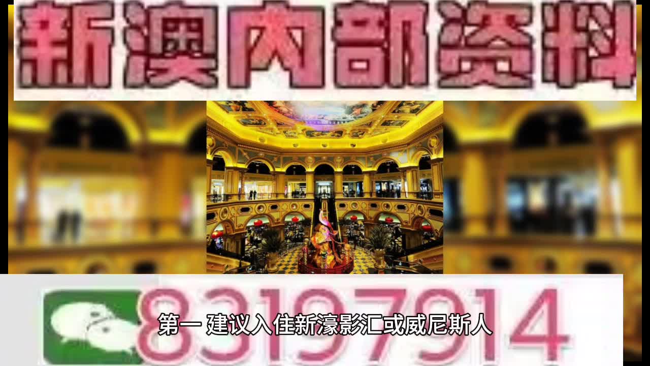 2025年澳門特馬今晚開(kāi)碼,澳門特馬今晚開(kāi)碼——探索未來(lái)的幸運(yùn)之門