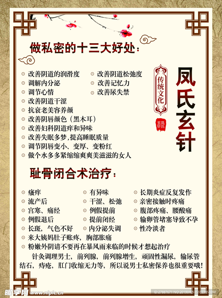 新奧彩最新資料全年詩(shī)句,新奧彩最新資料全年詩(shī)句，探索與賞析