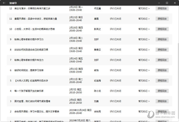 新澳門天天開獎結(jié)果,新澳門天天開獎結(jié)果，探索與解析