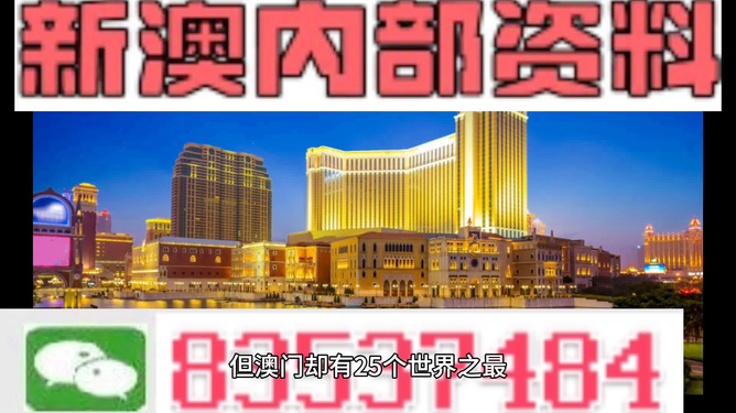 4949澳門精準免費大全鳳凰網(wǎng)9626,澳門精準免費大全，探索鳳凰網(wǎng)9626的奧秘與魅力