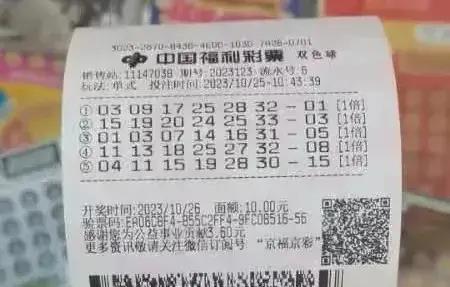澳門(mén)必中一碼內(nèi)部公開(kāi)發(fā)布,澳門(mén)必中一碼內(nèi)部公開(kāi)發(fā)布，揭秘彩票背后的秘密