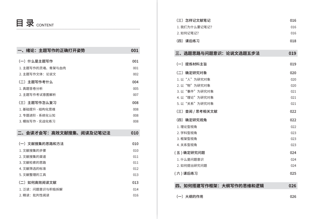 新澳最準(zhǔn)的免費資料,新澳最準(zhǔn)的免費資料解析