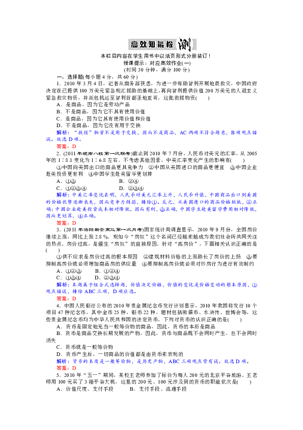 白小姐449999精準一句詩,白小姐449999精準一句詩，探索神秘與魅力的交匯點