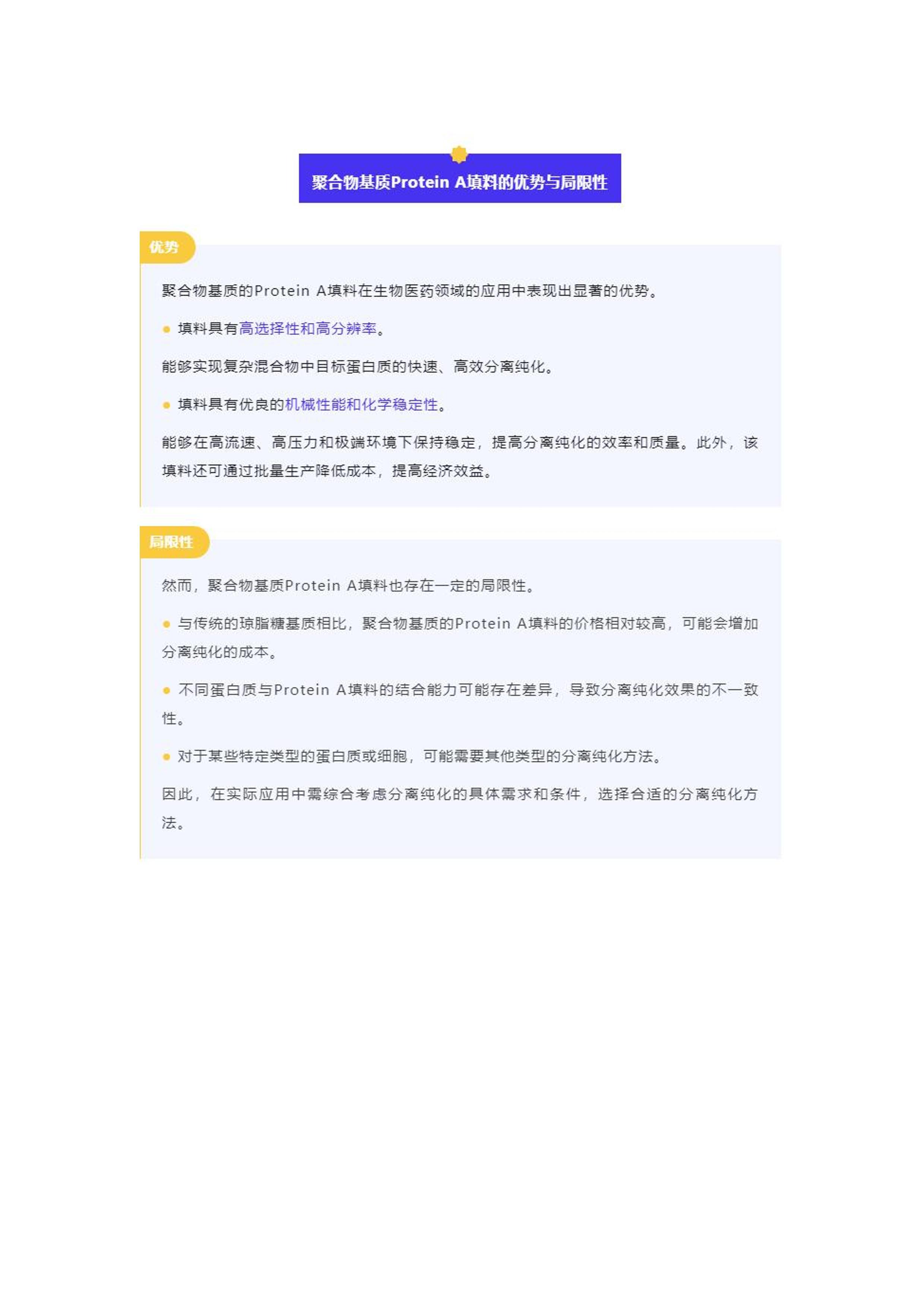 王中王王中王免費資料,王中王，深度解析免費資料的價值與重要性