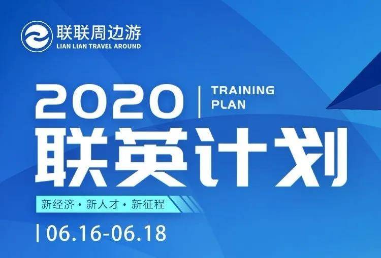 2025新奧精準(zhǔn)資料免費大全078期,探索未來，2025新奧精準(zhǔn)資料免費大全（第078期）