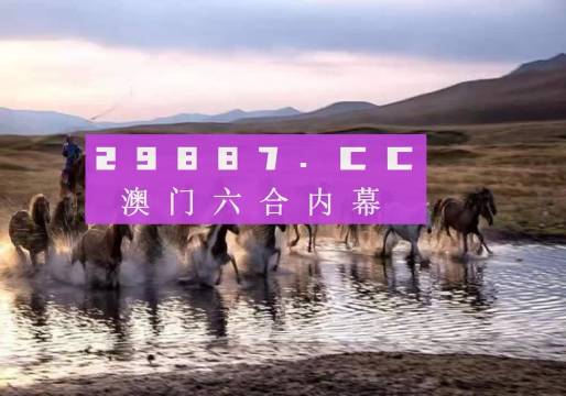 澳門四不像網(wǎng)鳳凰,澳門四不像網(wǎng)鳳凰，探索與解析