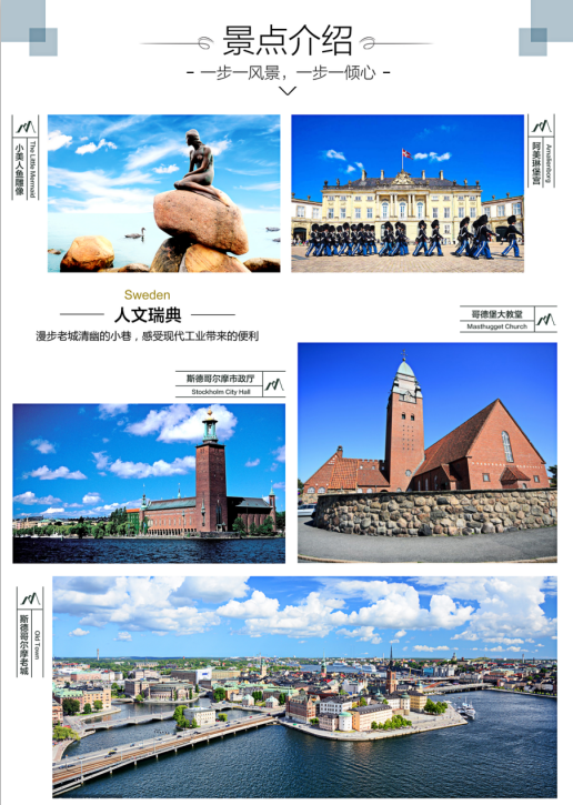 財經(jīng)新聞 第23頁