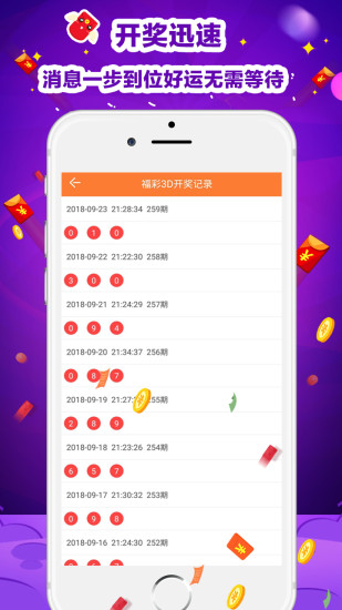 二四六天天彩944CC正版,二四六天天彩944CC正版，探索數字世界的魅力