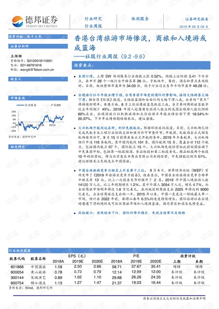 香港4777777開(kāi)獎(jiǎng)記錄,香港4777777開(kāi)獎(jiǎng)記錄，探索與解析