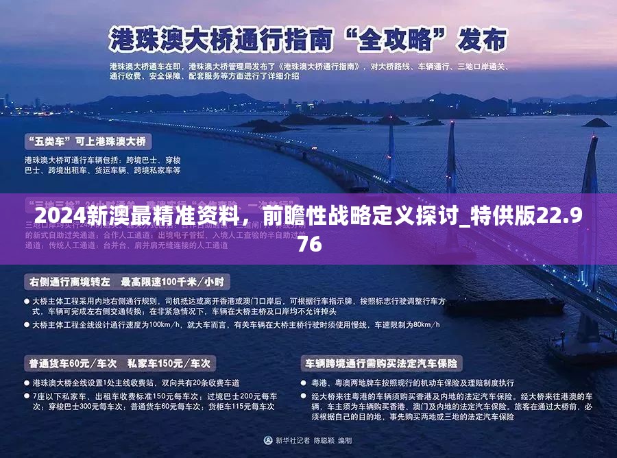 22324濠江論壇79456,探索濠江論壇，一場(chǎng)文化與思想的盛宴（關(guān)鍵詞，22324濠江論壇79456）