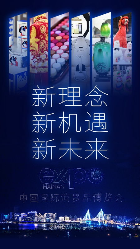 2025新澳門資料最準051,探索未來澳門，精準資料與前瞻性展望到2025年