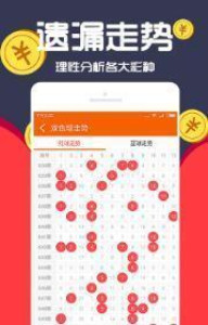 澳門精準(zhǔn)王中王三肖三碼2021特色,澳門精準(zhǔn)王中王三肖三碼的特色解析（2021年最新版）