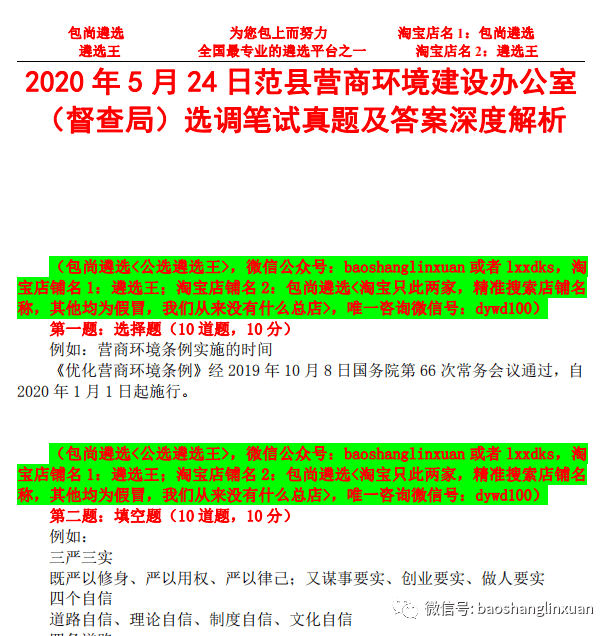 新澳天天開獎(jiǎng)資料大全最新5,新澳天天開獎(jiǎng)資料大全最新5，深度解析與預(yù)測
