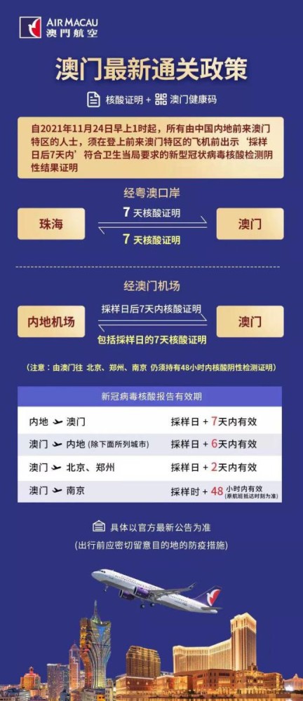 2025新澳免費(fèi)資料大全penbao136,探索未來，2025新澳免費(fèi)資料大全與Penbao136的獨(dú)特魅力