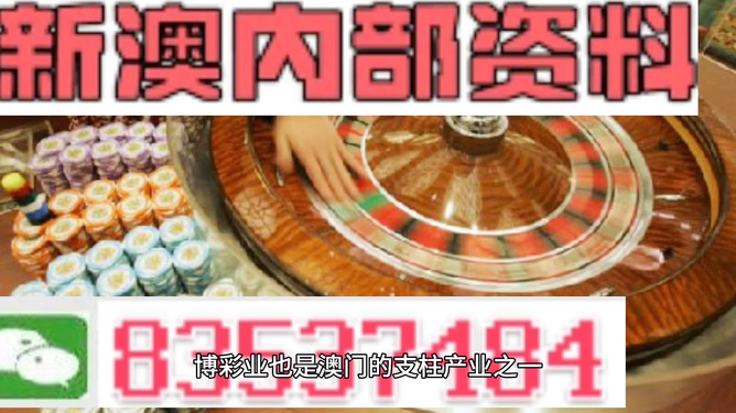 澳門4949精準(zhǔn)免費(fèi)大全,澳門4949精準(zhǔn)免費(fèi)大全，探索數(shù)字彩票的魅力與策略