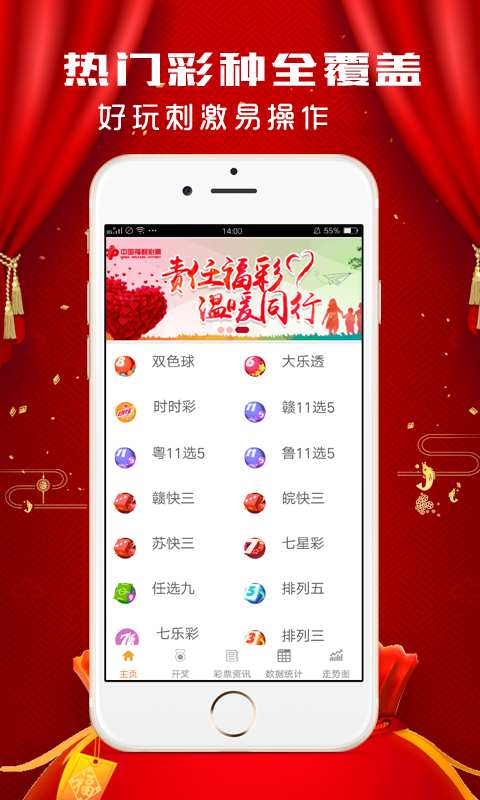 香港大公報 第21頁