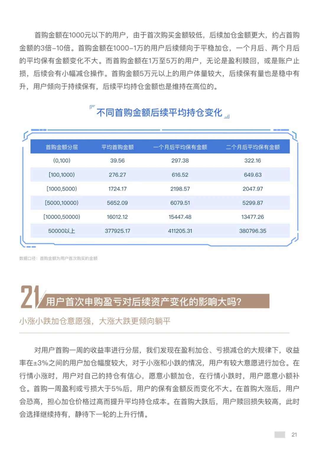 2025新澳門歷史開獎記錄查詢結(jié)果,揭秘澳門新歷史開獎記錄查詢結(jié)果——探尋未來的趨勢與機遇（關(guān)鍵詞，澳門歷史開獎記錄查詢結(jié)果，2025年）