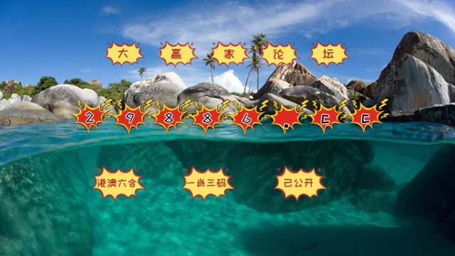 澳門六開彩天天開獎(jiǎng)u7的特點(diǎn),澳門六開彩天天開獎(jiǎng)U7的特點(diǎn)