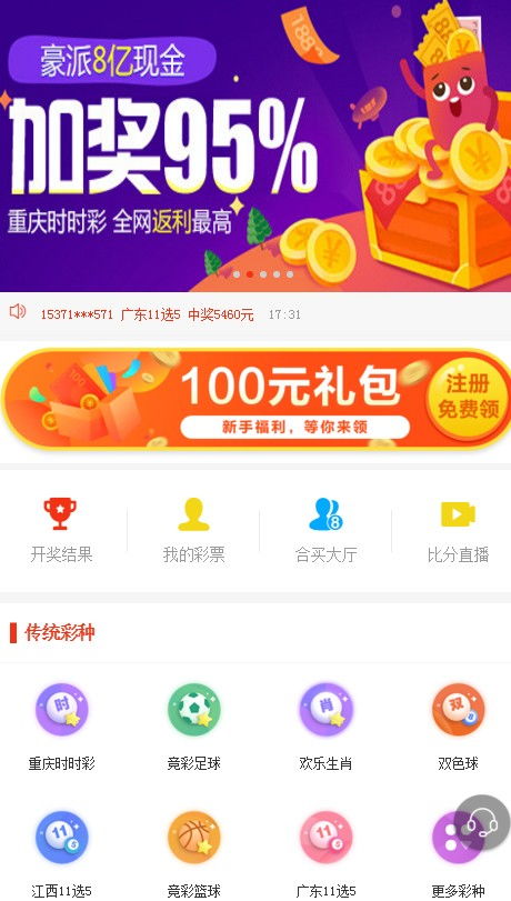 2025年正版免費天天開彩,探索未來彩票行業(yè)的新篇章，2025年正版免費天天開彩