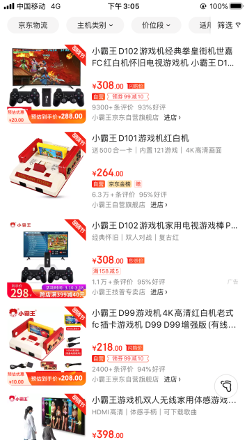 2025年黃大仙免費(fèi)資料大全,探索未來，2025年黃大仙免費(fèi)資料大全
