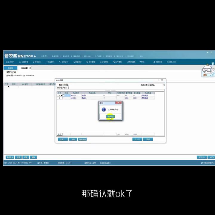 澳門日報(bào) 第17頁