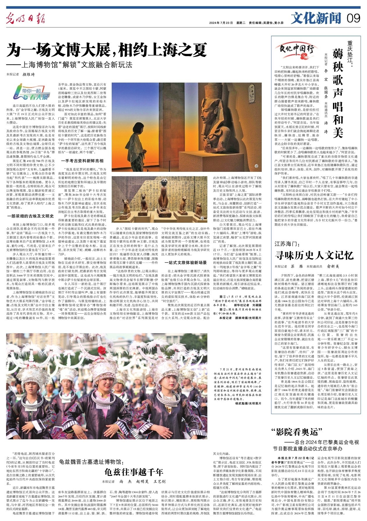 澳門(mén)內(nèi)部資料和公開(kāi)資料,澳門(mén)內(nèi)部資料與公開(kāi)資料的交織，歷史、現(xiàn)狀與發(fā)展展望