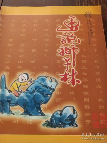 澳門(mén)正版資料大全免費(fèi)大全鬼谷子,澳門(mén)正版資料大全與鬼谷子的智慧交融