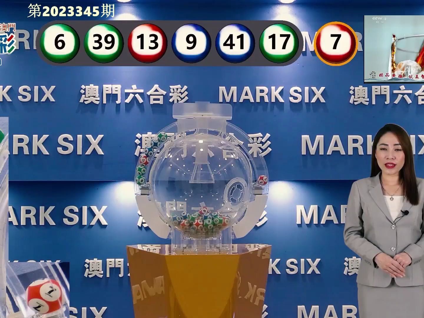 新澳門開獎(jiǎng)記錄新紀(jì)錄,新澳門開獎(jiǎng)記錄刷新紀(jì)錄，探索與解讀