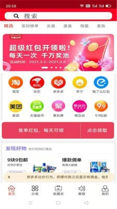 2025澳門天天開好彩大全app,澳門天天開好彩大全app，探索未來彩票的新紀元（2025展望）
