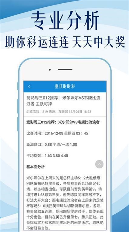 新澳精準(zhǔn)資料免費(fèi)提供大全下載,新澳精準(zhǔn)資料免費(fèi)提供大全下載，探索與解析