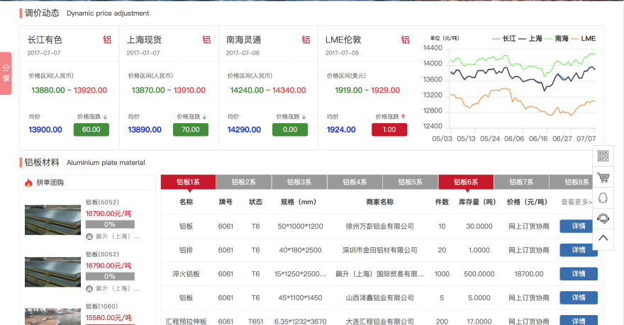 澳門開獎記錄查詢平臺,澳門開獎記錄查詢平臺，便捷、安全、透明的彩票信息新門戶