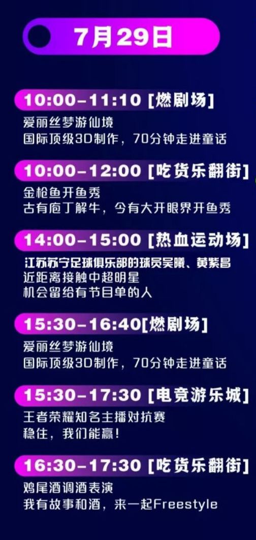 2025新澳天天免費資料,探索未來，揭秘2025新澳天天免費資料