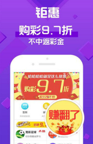 澳門天天開彩好正版掛牌,澳門天天開彩好正版掛牌，探索彩票文化的魅力與責(zé)任