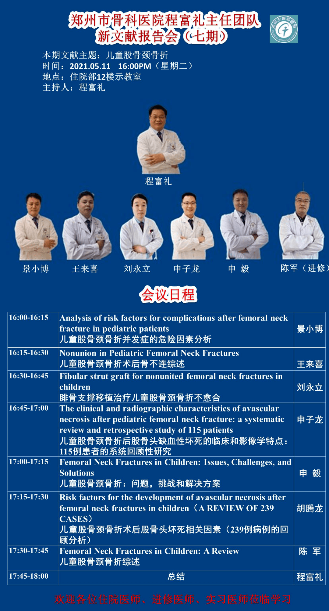 新奧門最新免費資料大全,新澳門最新免費資料大全，探索與揭秘