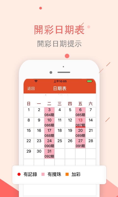 新奧天天彩免費(fèi)資料大全,新奧天天彩免費(fèi)資料大全，探索與解析