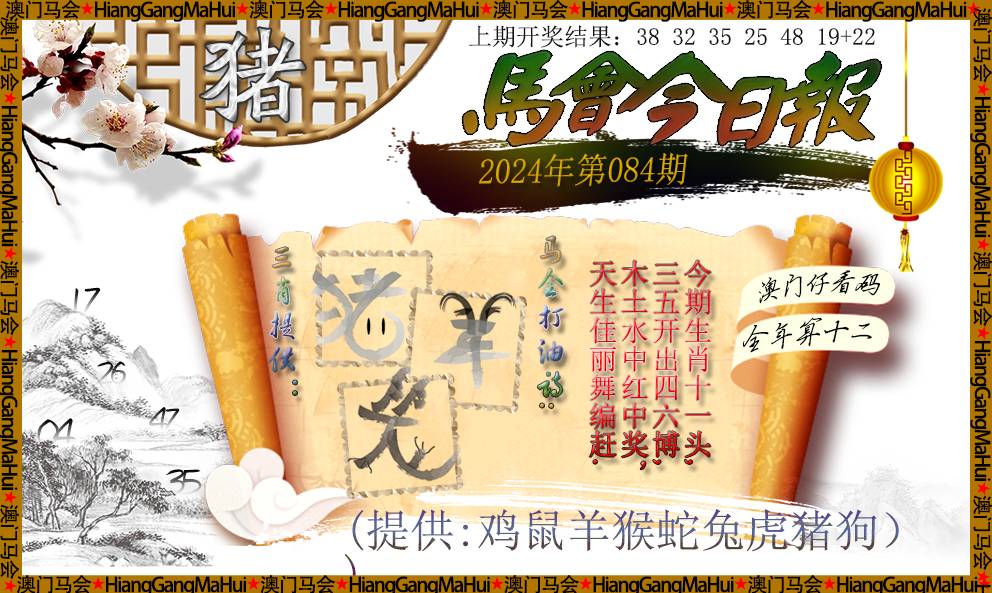 正版馬會傳真資料內(nèi)部,正版馬會傳真資料內(nèi)部，揭秘與解析