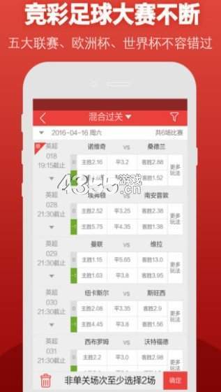 新澳門(mén)今晚開(kāi)特馬開(kāi)獎(jiǎng),新澳門(mén)今晚開(kāi)特馬開(kāi)獎(jiǎng)——探索彩票背后的故事與意義