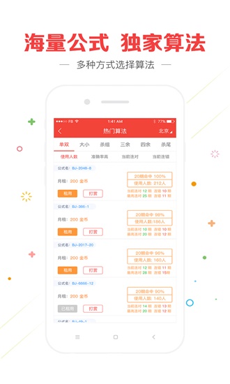 新澳門全年免費(fèi)料,新澳門全年免費(fèi)料，探索與揭秘