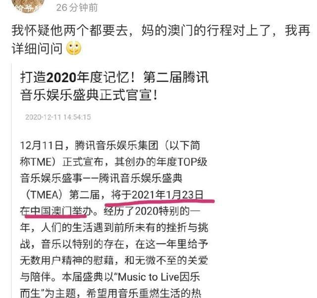 澳門最準平特一肖100%免費,澳門最準平特一肖，揭秘真相與理性對待