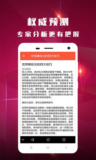 香港王中王最快開獎結果第41期,香港王中王第41期開獎結果詳解