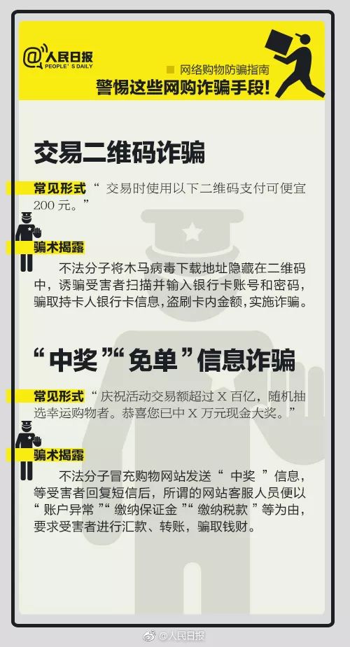一肖一碼免費,公開,一肖一碼免費公開，揭秘背后的真相與風險