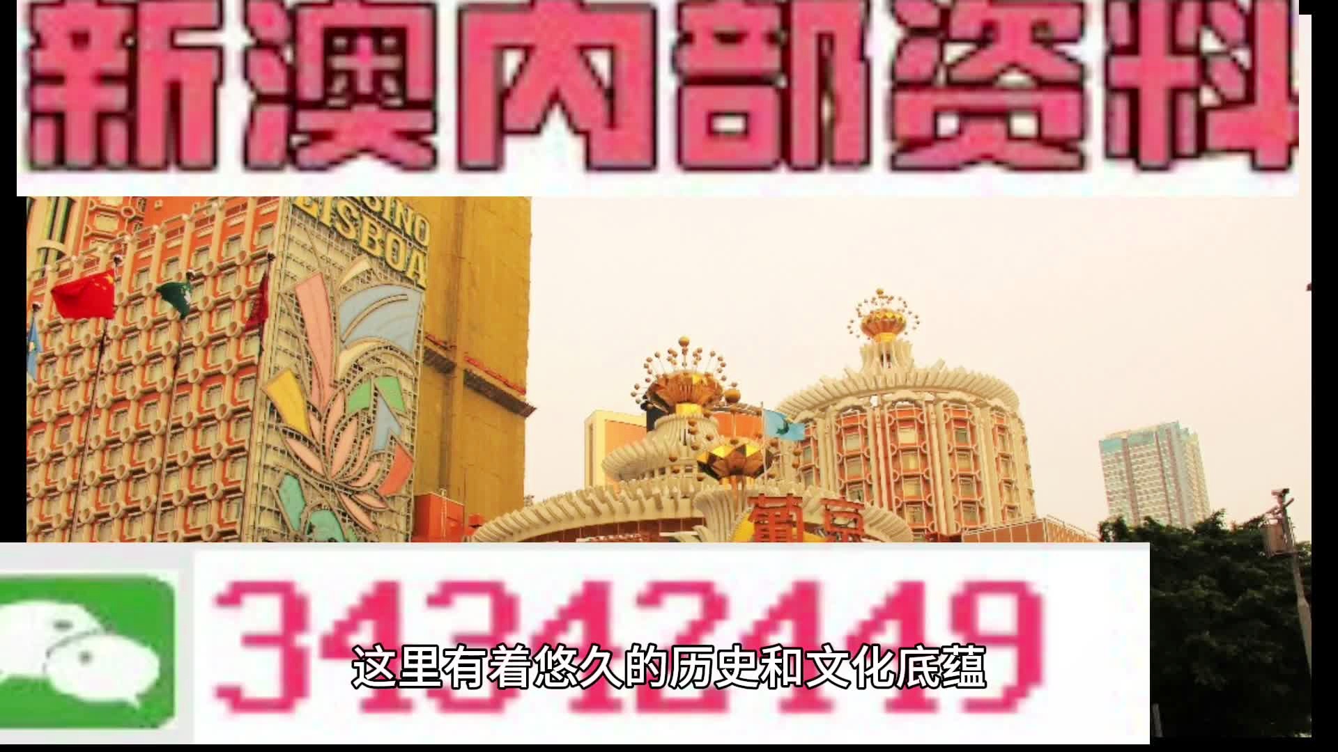 澳門日?qǐng)?bào) 第13頁(yè)