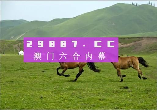 2025新澳門跑狗圖今晚特,探索未來跑狗圖，新澳門跑狗圖今晚特與未來的展望（XXXX年視角）