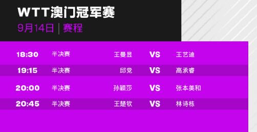 澳門日?qǐng)?bào) 第12頁