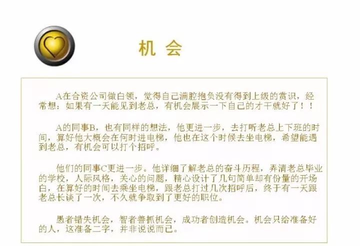 馬會傳真免費資料大全,馬會傳真免費資料大全，探索與利用