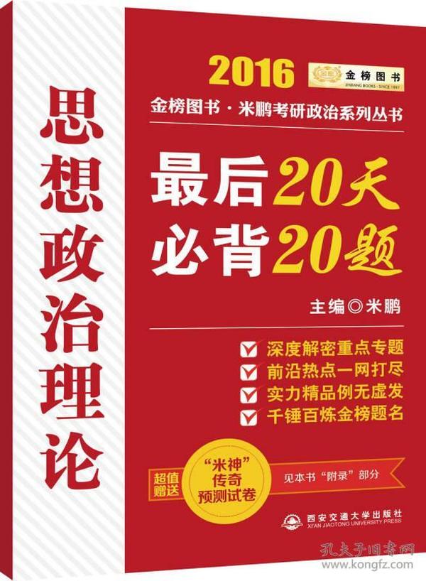 2025年正版管家婆最新版本,探索未來(lái)，2025年正版管家婆最新版本的獨(dú)特魅力