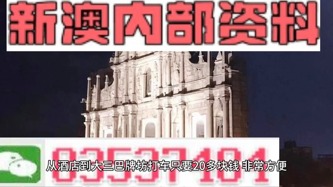新澳門免費(fèi)全年資料查詢,新澳門免費(fèi)全年資料查詢，探索與解析