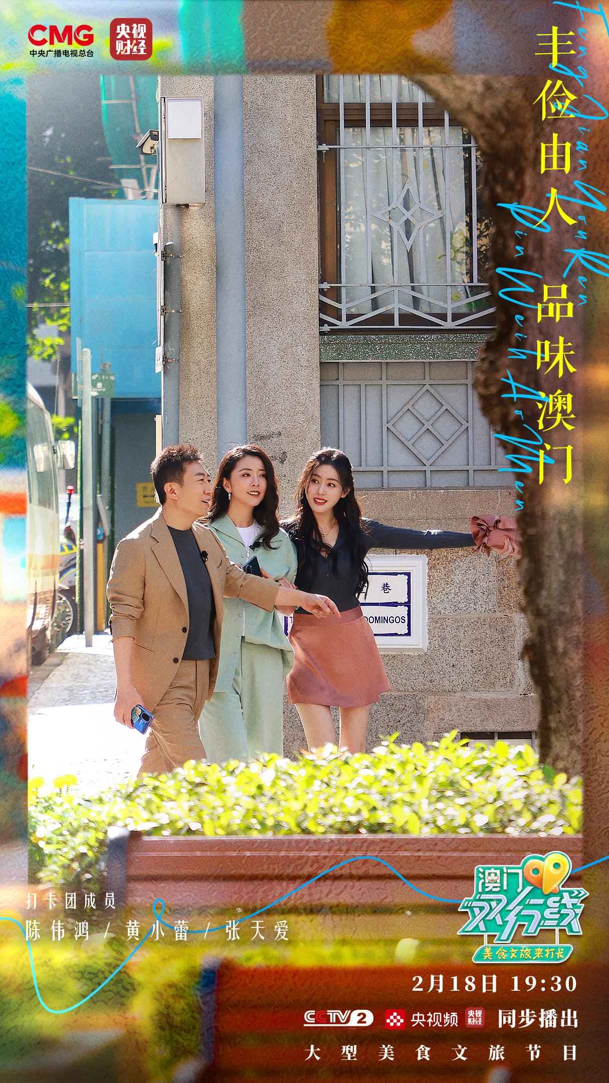 澳門(mén)天天資料出來(lái)吧,澳門(mén)天天資料探索之旅